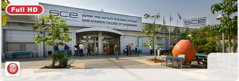 מכללת סמי שמעון - סיור באנגלית